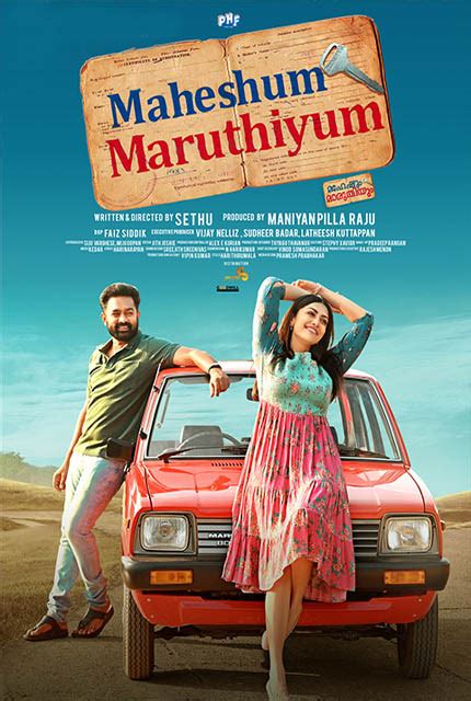 maheshum maruthiyum online watch  Verdict: Maheshum Marutiyum has a simple and sweet story, but the storytelling is too flat except for a few poignant moments